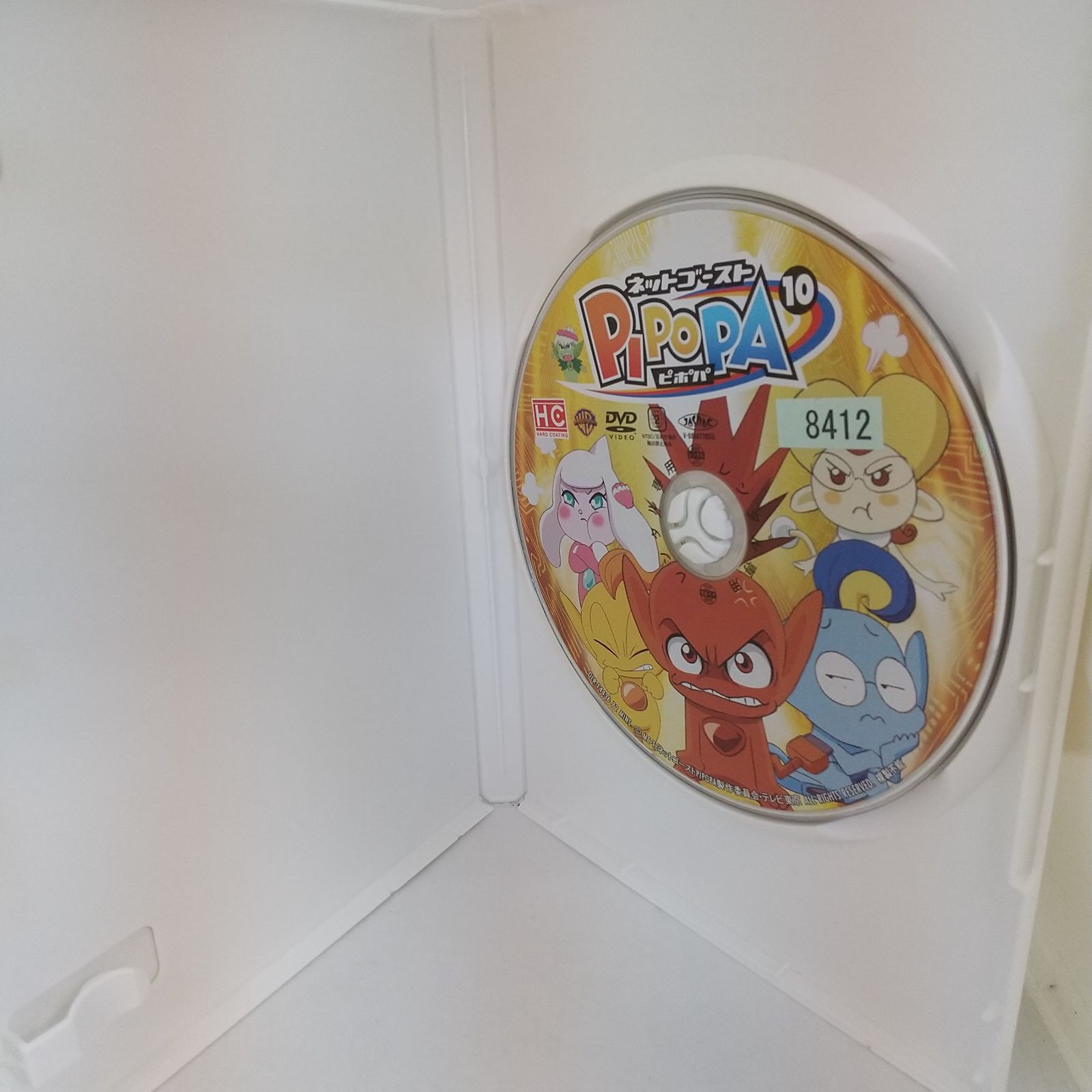 ネットゴースト PIPOPA ピポパ 10 レンタル専用 中古 DVD ケース
