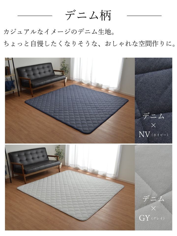 キルトラグ 刺し子 190×240cm イケヒコ 先染め キルトラグ キルトラグ 刺し子 190×240cm イケヒコ 先染め キルトラグ