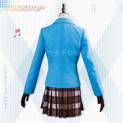 この音とまれ! 鳳月さとわ ほうづき さとわ Hozuki Satowa コスプレ衣装 演出服 変装 cosplay 仮装 二次会 イベント パーティー WWW_IMPECCABLEHEALTHCARESERVICES_COM