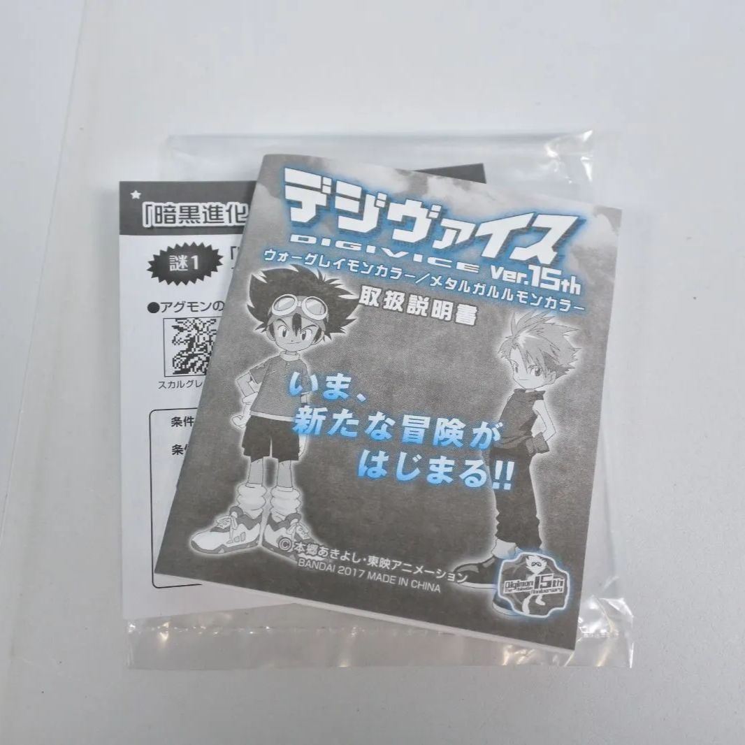 デジモン◇デジヴァイス◇初代◇ガルルモンカラー◇◇付属品完備◇希少品◇動作確認済 2025年最新】デジヴァイス 初代の人気アイテム - メルカリ