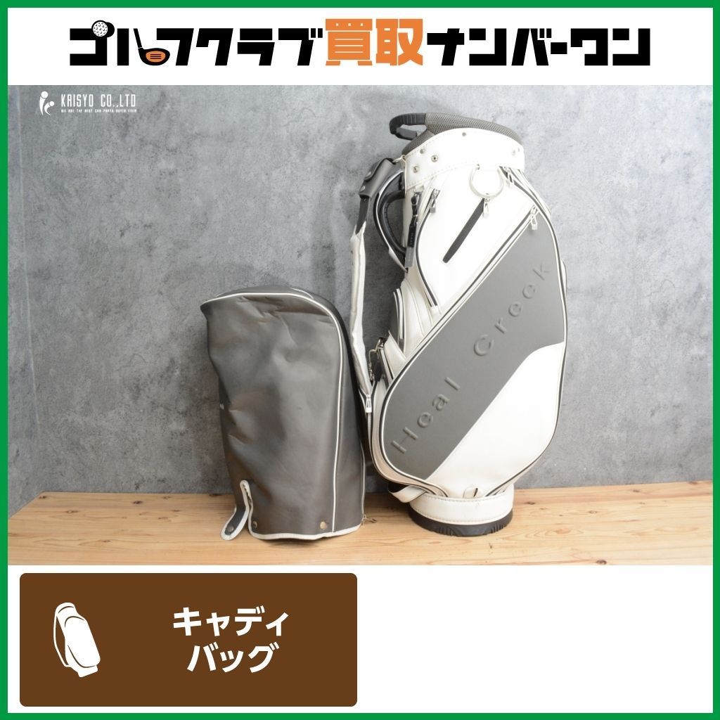 5分割】ヒールクリーク Heal Creek キャディバッグ ホワイト