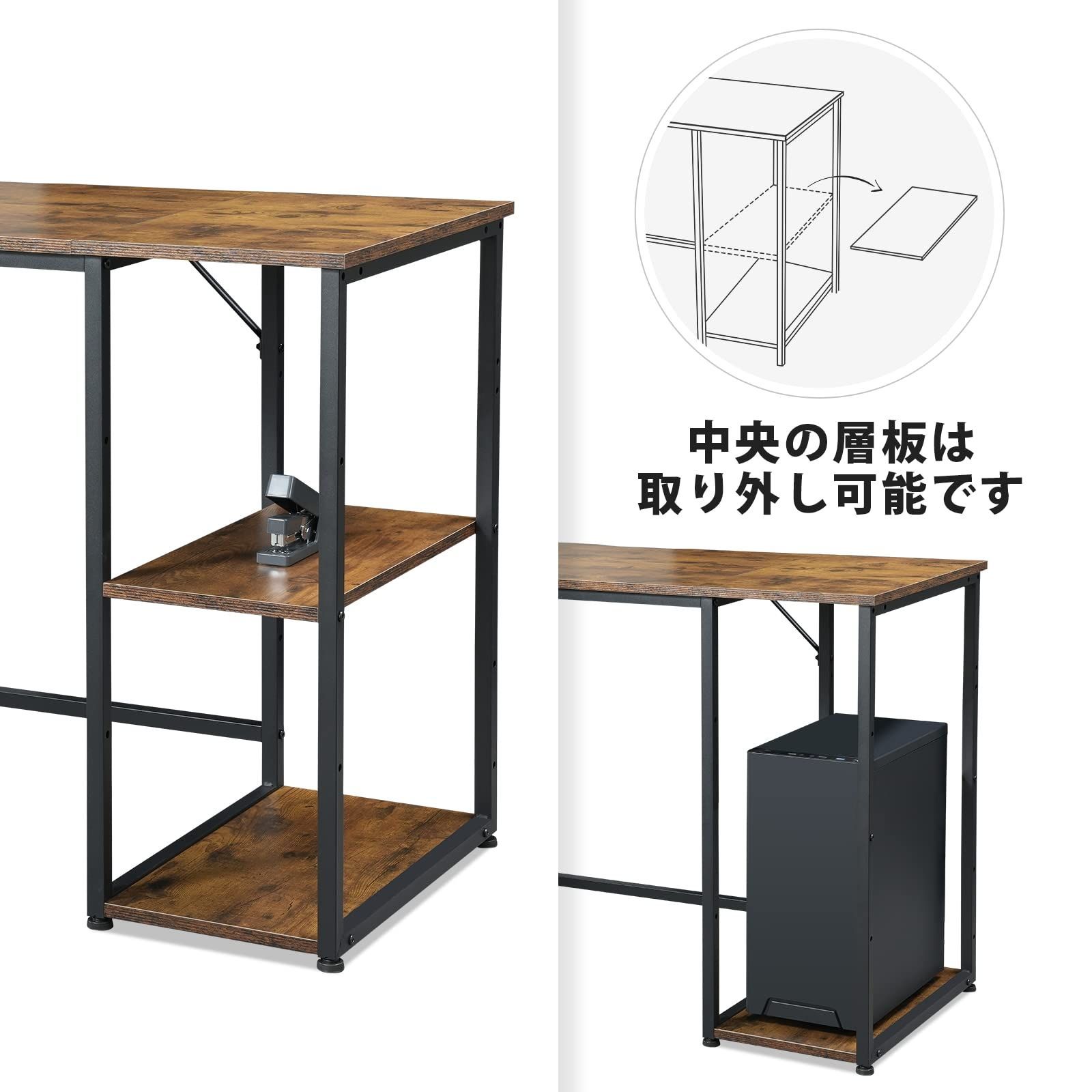 ゲーミングデスク パソコンラック