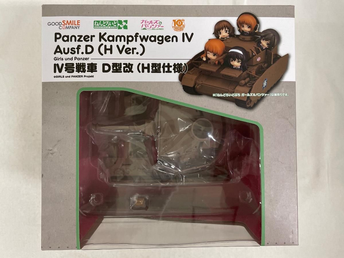 ねんどろいどもあ Ⅳ号戦車 D型改 H型仕様 ガールズ&パンツァー