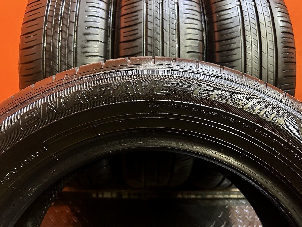 バリ溝 2022年製 185/65R15 4本 夏 ダンロップ EC300+ DUNLOP 4本セット 185/65R15 タイヤ サマータイヤ ダンロップ