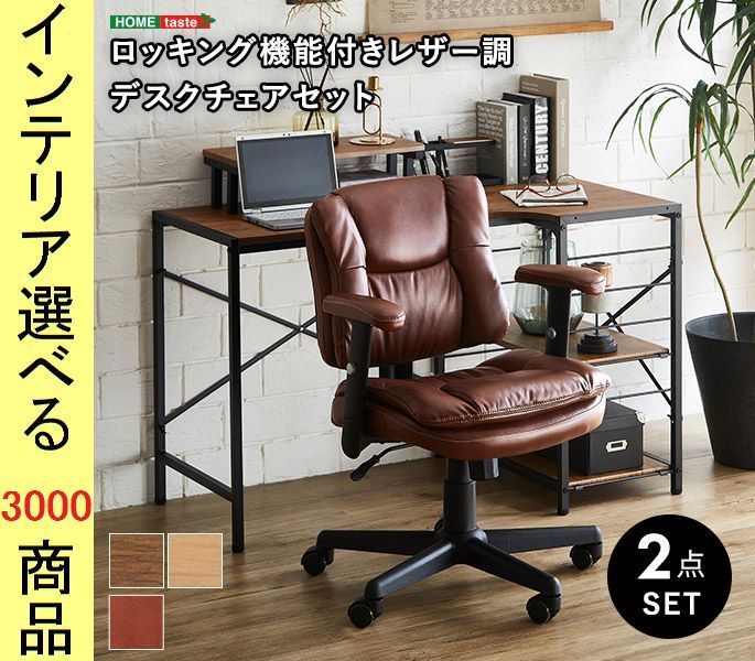 ACTUS FOPPISH DESK アクタス フォピッシュ デスク チェア 机 FOPPISH