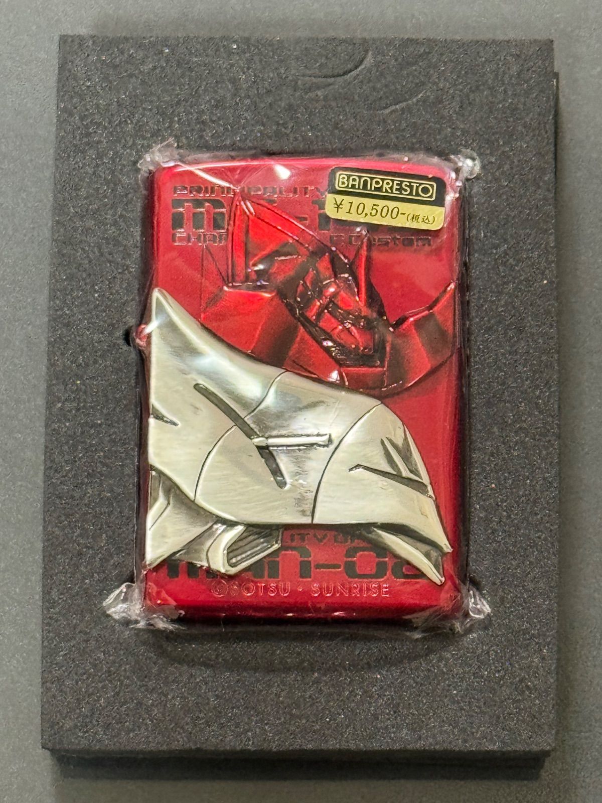 zippo ガンダム OneYearWarVersion3 シャア ゲルググ 楽天市場】ZIPPO（ジッポー）機動戦士ガンダム One Year