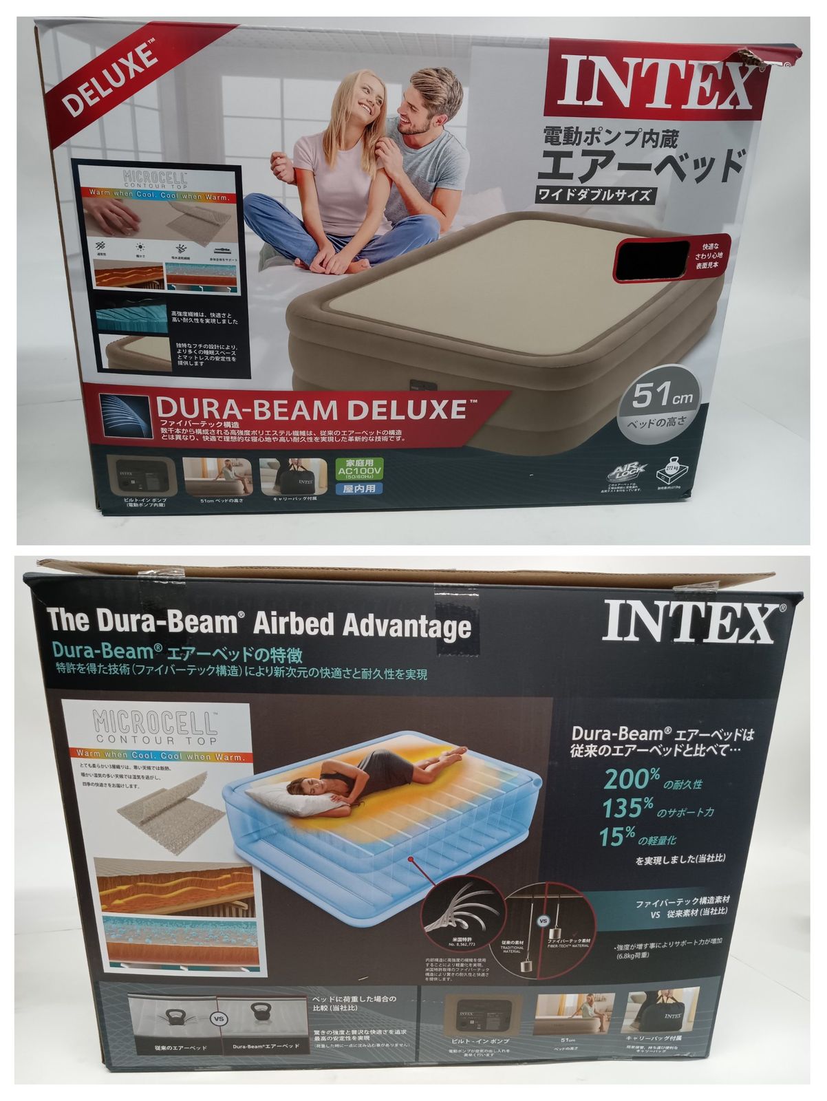 INTEX エアベッド ワイドダブルサイズ 電動ポンプ内蔵 2020年製 DURA