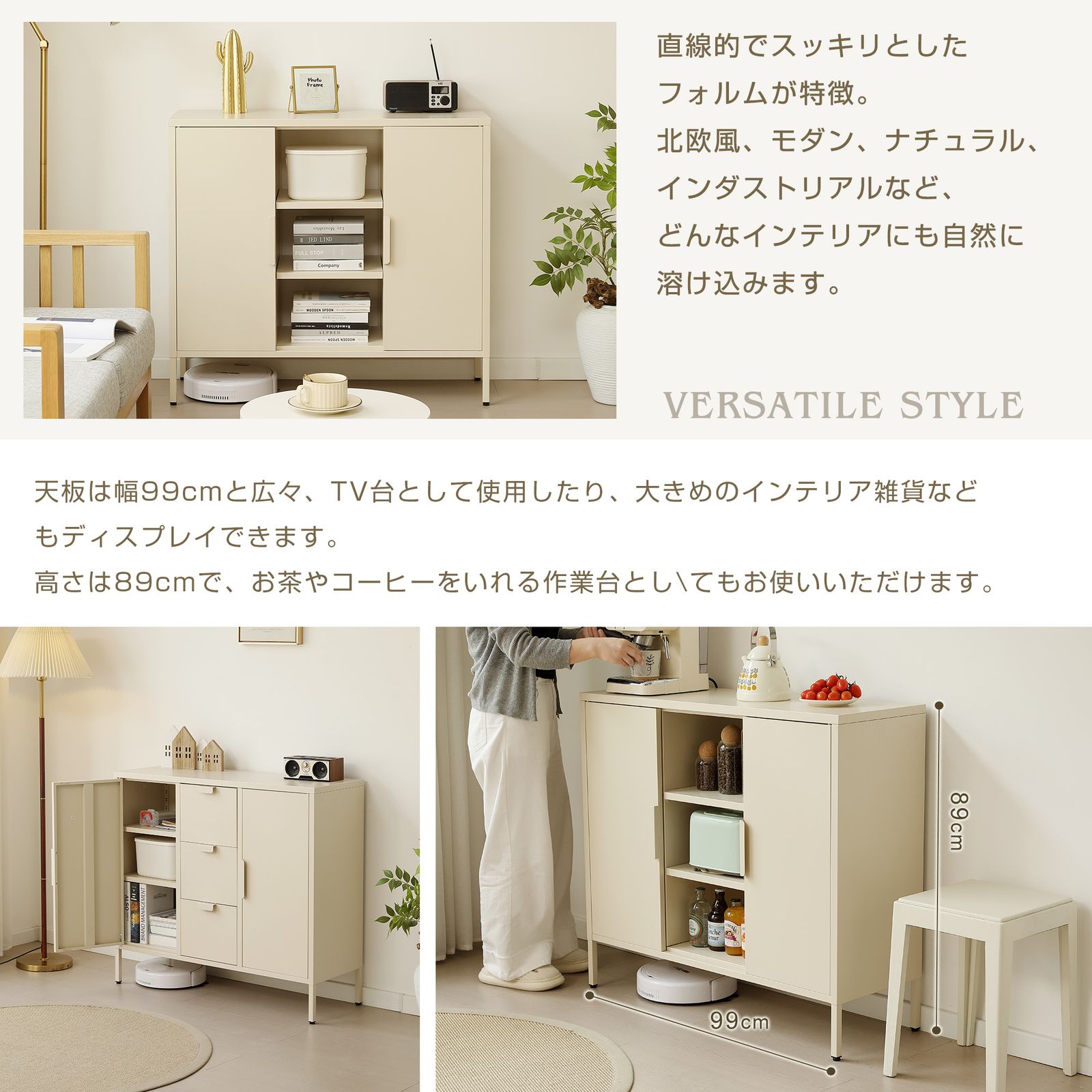 キャビネット スチール メタル 金属製 扉付き テレビ台 サイドボード 収納棚 金属製キャビネット 扉付 テレビ台 サイドボード 収納棚