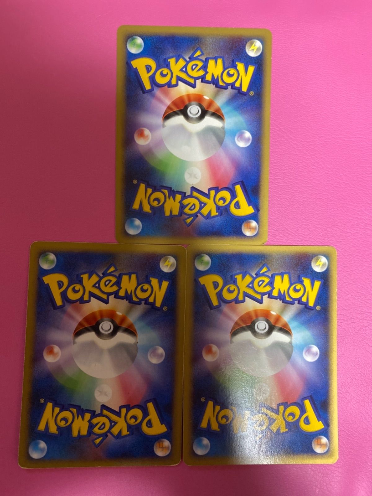 メルカリshops ポケモンカードスーパーポケモン回収