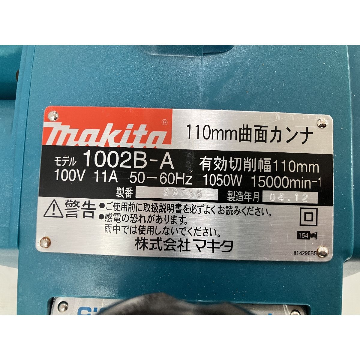 工具