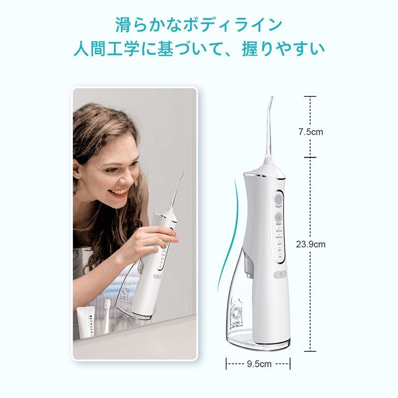 ４本 ジェットウォッシャー 口腔洗浄器 4種類の水流 口腔洗浄器 4種類の水流 ジェットウォッシャー 4本 【公式通販】