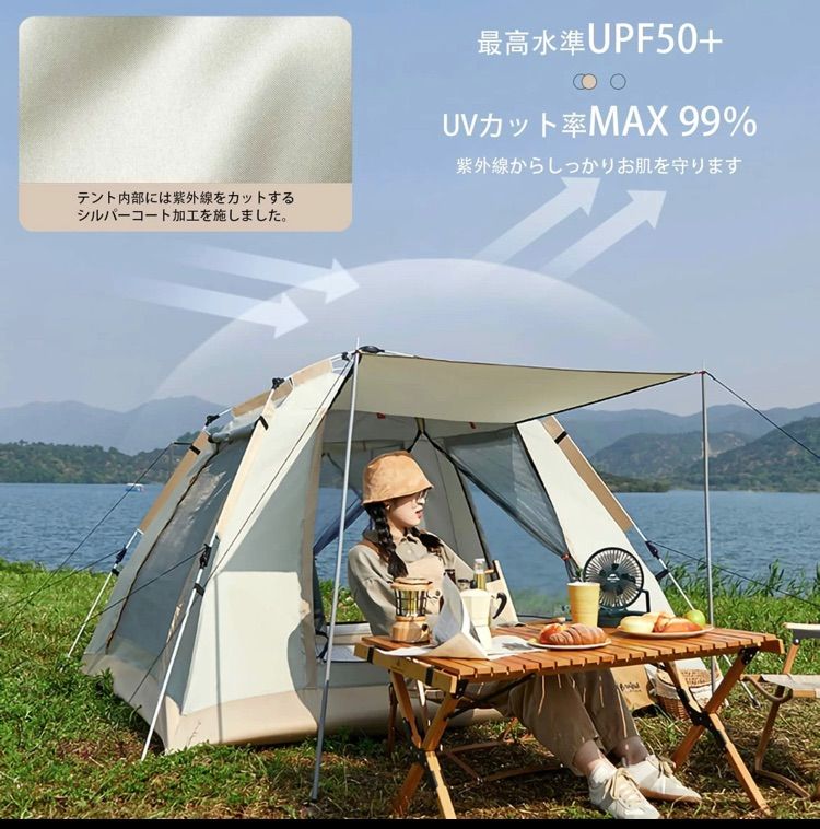 2023最新 テント ワンタッチ 4-6人用 UVカット キャンプ テントA87 2023最新 テント ワンタッチ 4-6人用 UVカット キャンプ テントA87