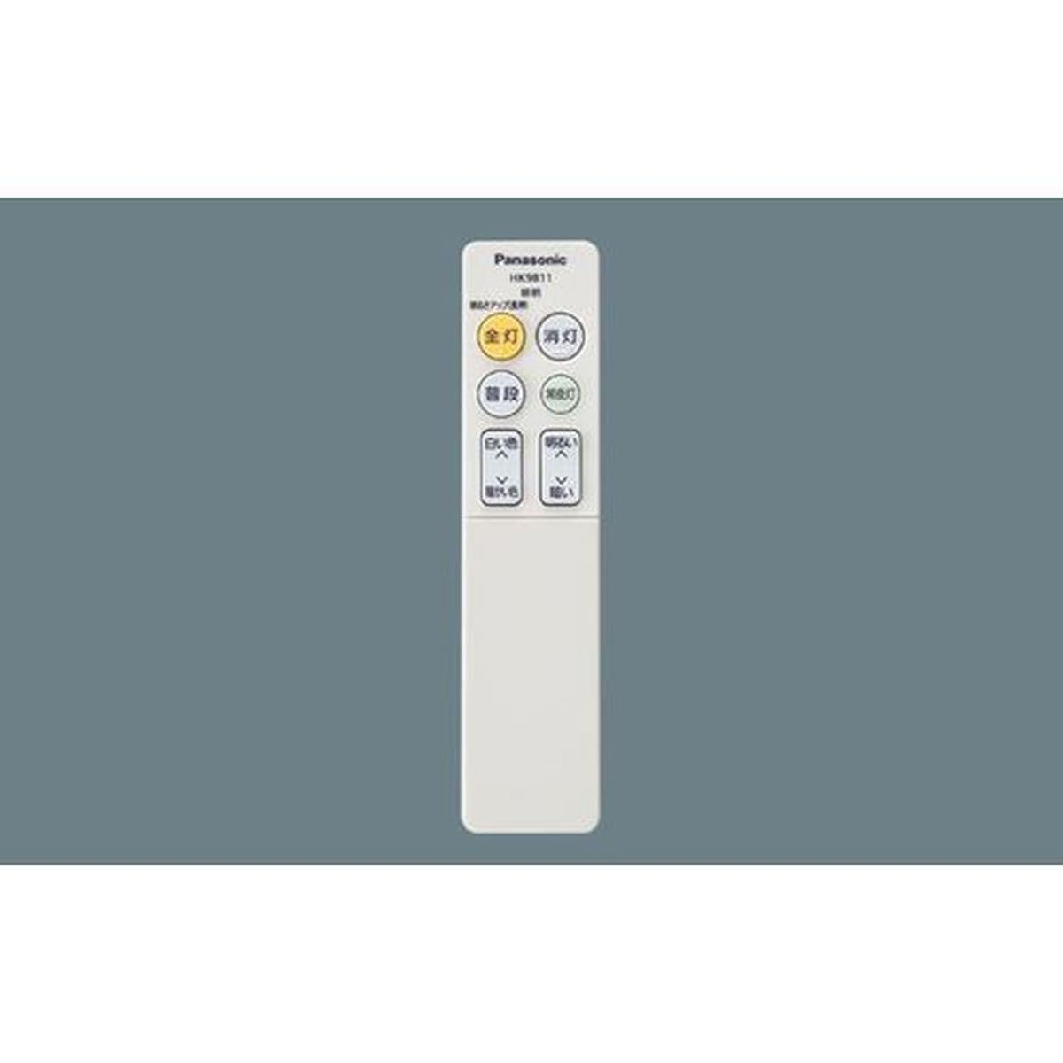 昼光色～電球色