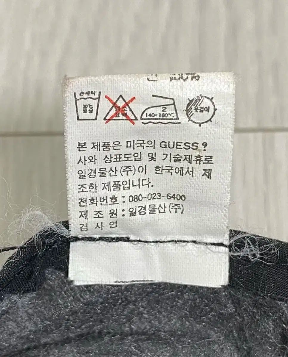 年 GUESS