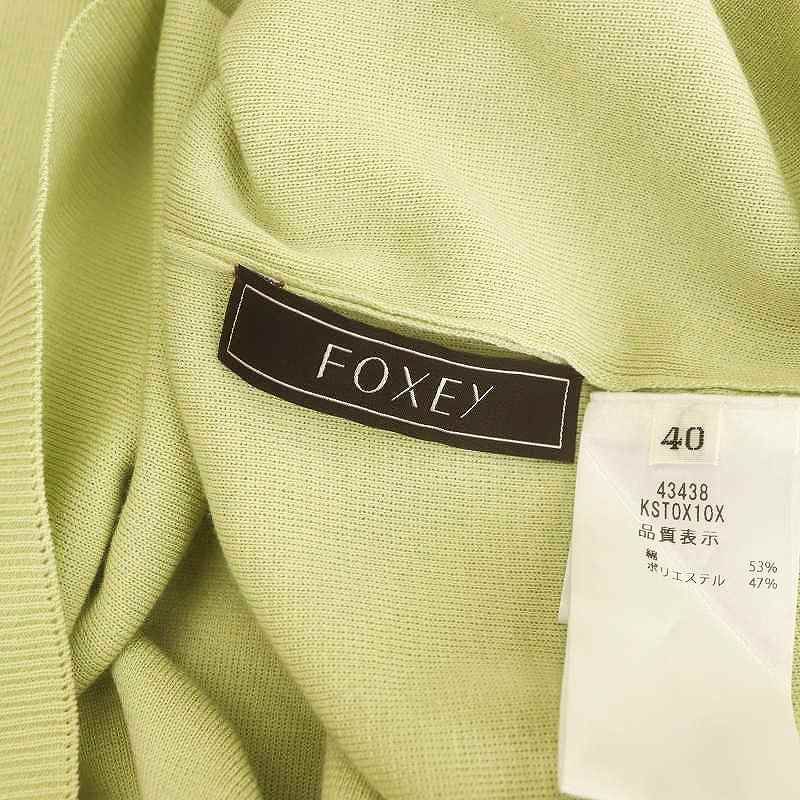 美品✨2023 FOXEYフォクシー 半袖 サマーニット Vera ロゴ 美品✨2023 FOXEYフォクシー 半袖 サマーニット Vera ロゴ