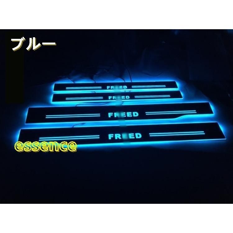 スカッフプレート LED 流れる ホンダ FREED フリード 専用 シーケンシャル カスタムパーツ 3色可選 4PCS - メルカリ