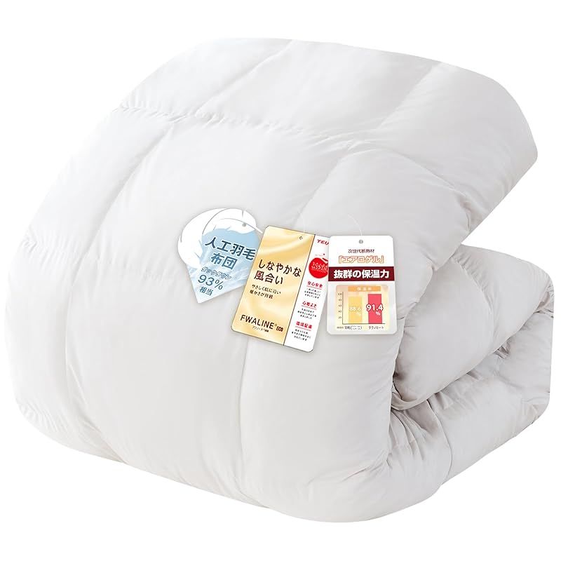 新品 未使用、ポーリッシュホワイトマザーグースダウン 肌掛け