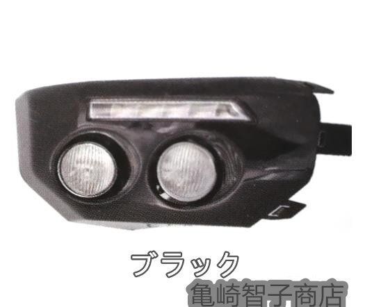 FJクルーザー GSJ15W型 2006－2020年 フロントバンパーフォグランプ フォグラントLED デイライト 外装カスタム ２色選択可