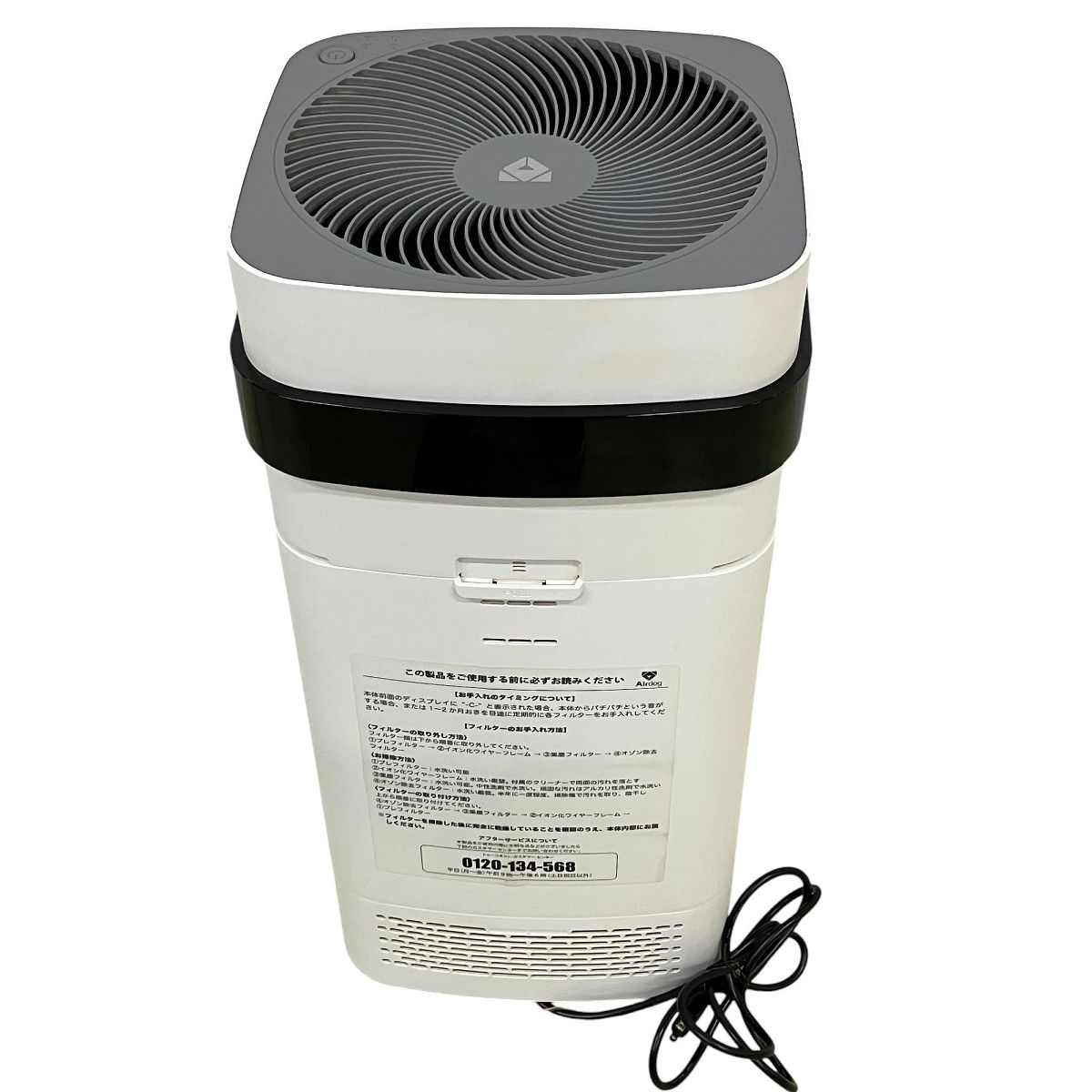 【週末特価】トゥーコネクト　AIR DOG　2022　KJ300F-X5 高性能】AIRDOG（エアドッグ）空気清浄機をご紹介！｜2023年01月04日