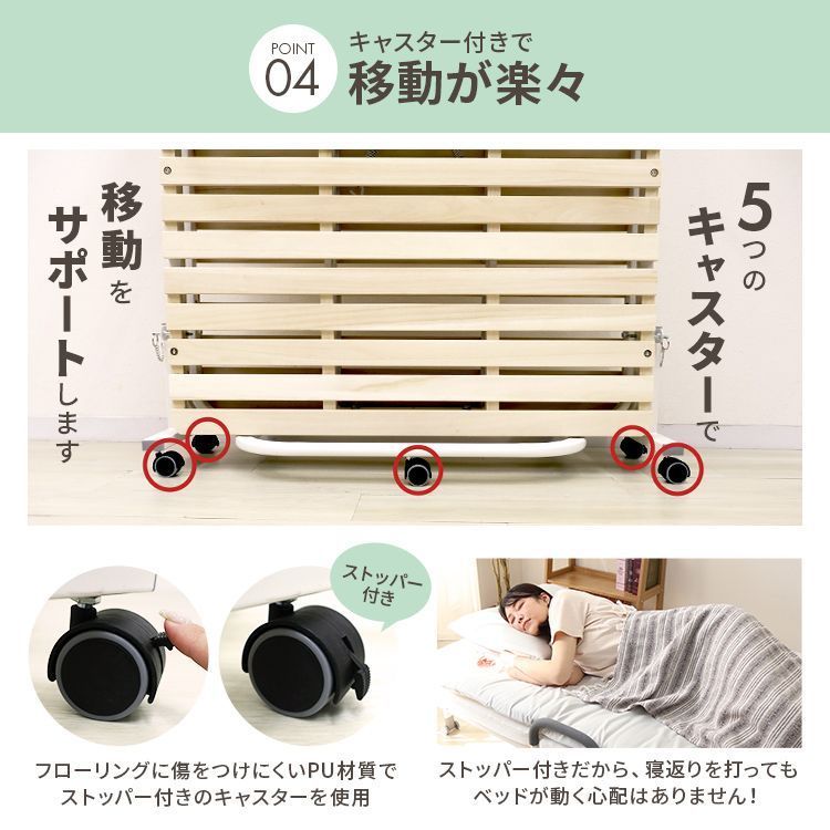 新生活 ワンルーム