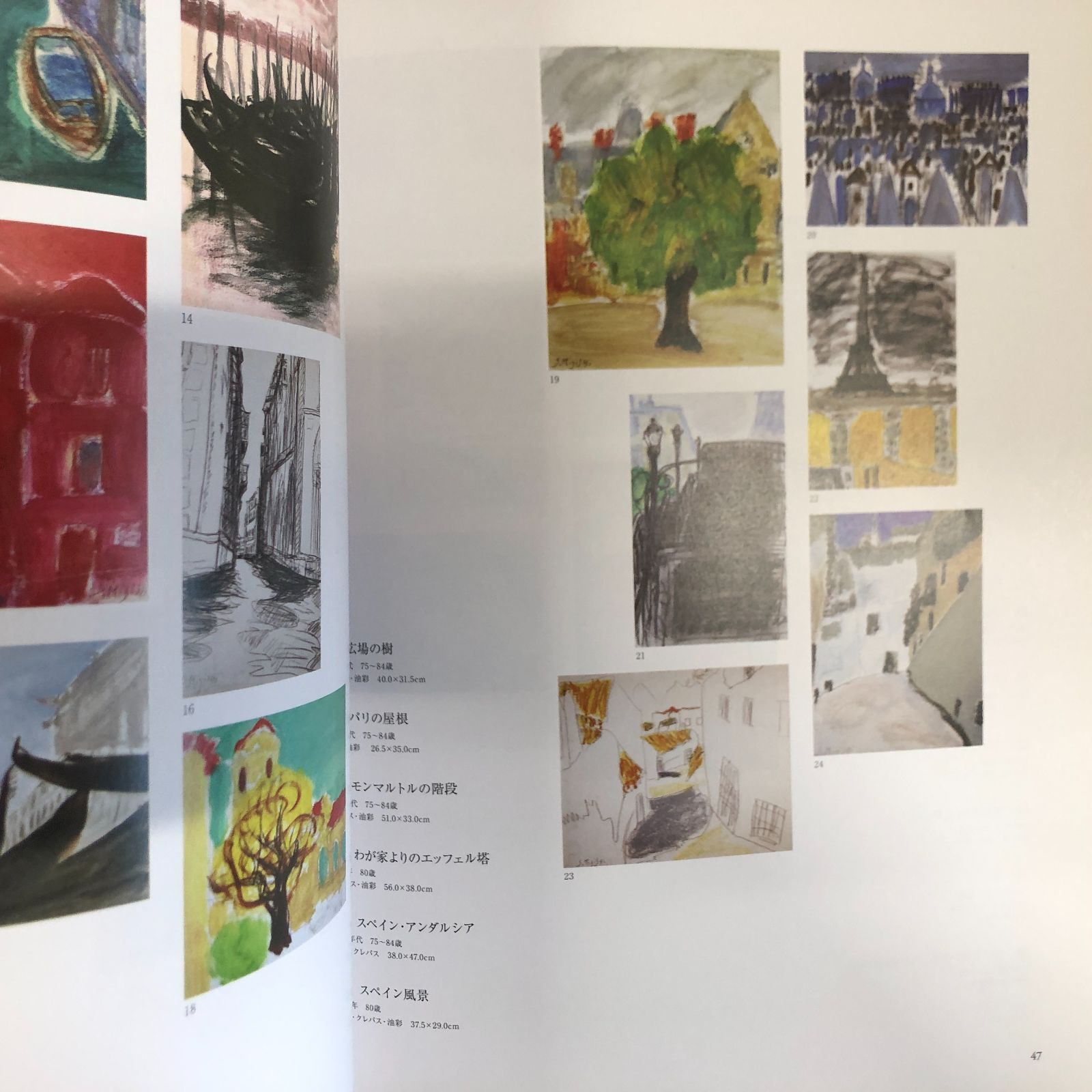 三岸節子、【アルカディア】、希少な大判額装用画集より、美品、新品額装付 三岸節子、花、超希少額装用画版、新品額装付 - メルカリ