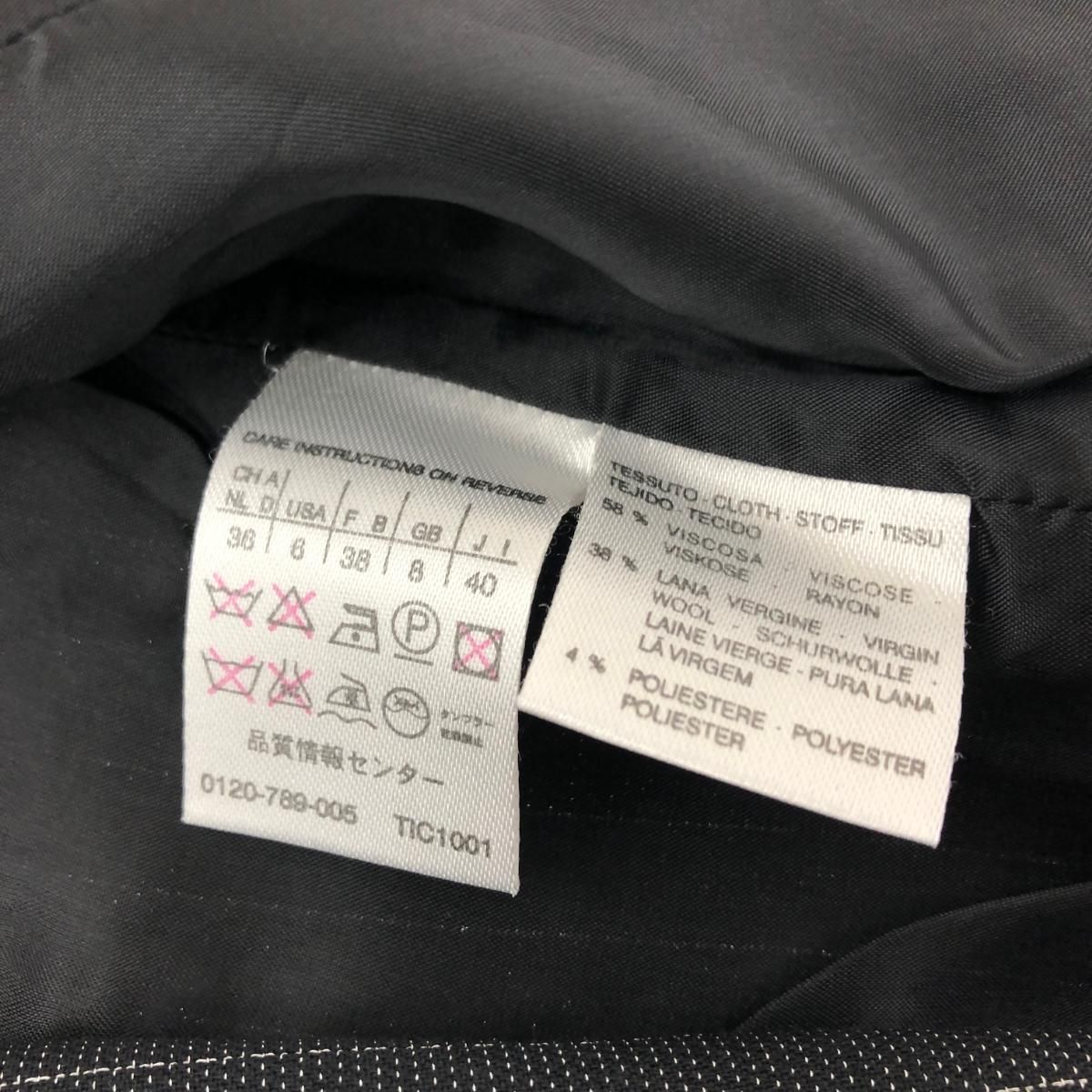 MAX MARA マックスマーラ セットアップ/上下セット サイズ:40