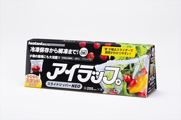 まとめ買い-96点セット スライドジッパーＮＥＯ 岩谷マテリアル アルミホイル