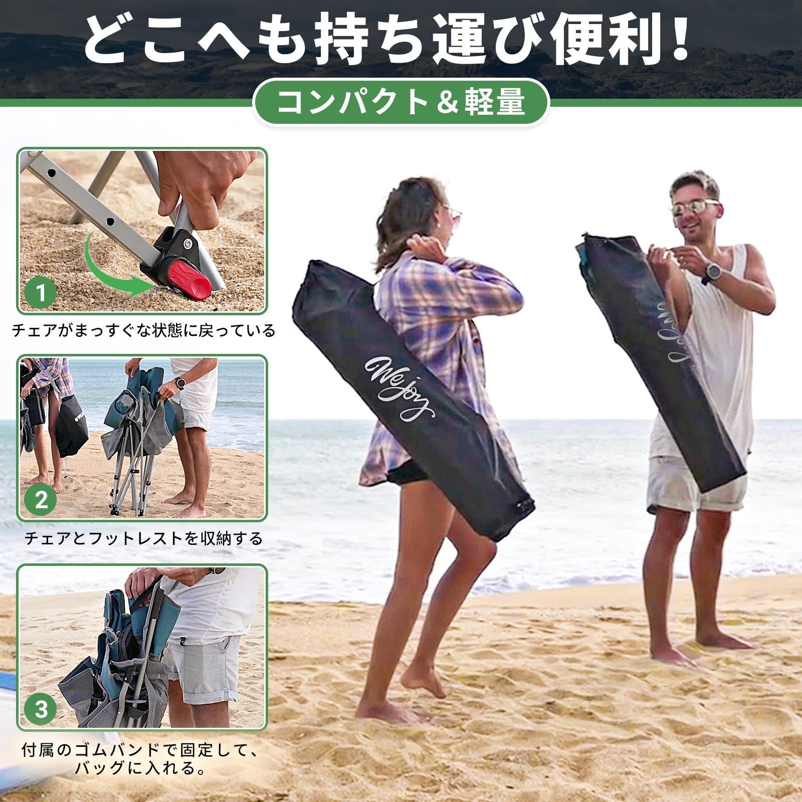 キャンプ 運動会