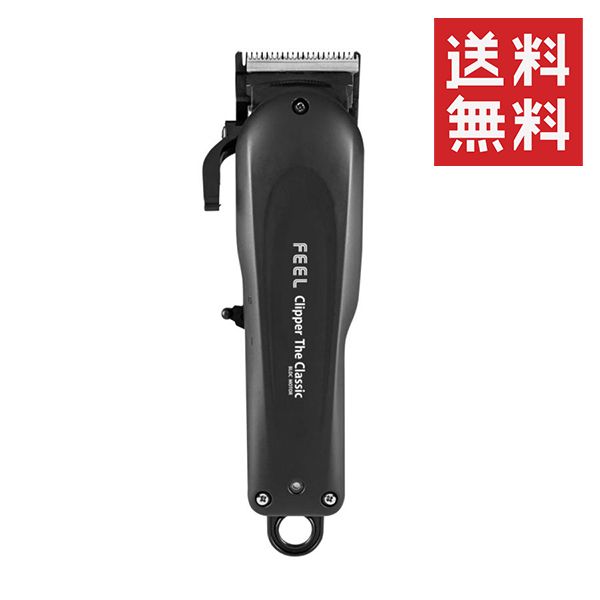 FEEL クリッパーP300 FEEL P300 プロフェッショナルヘアクリッパー