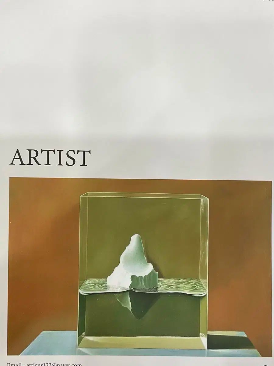 カン チョルジュン