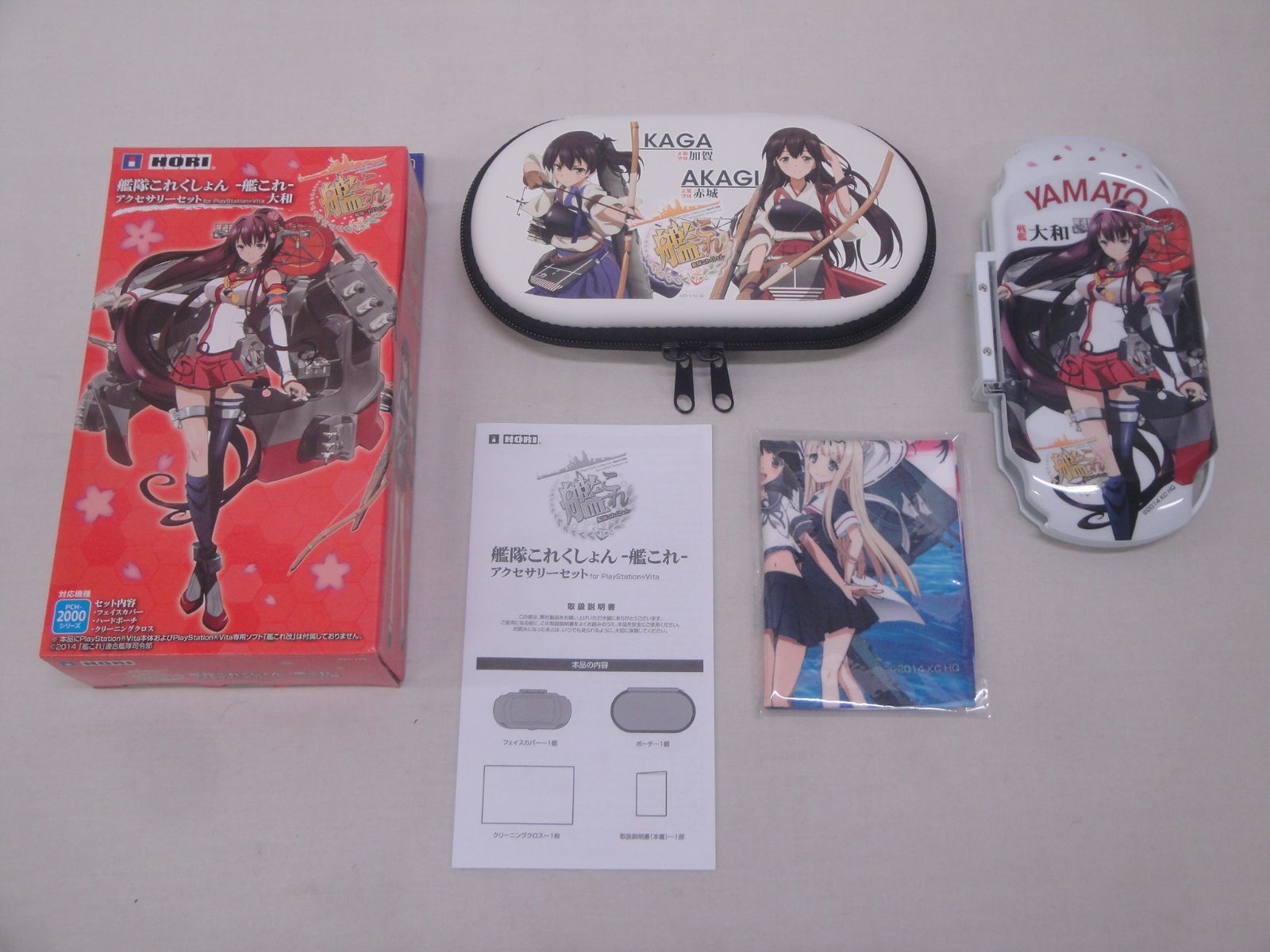 未使用品】PS Vita 艦隊これくしょん -艦これ- アクセサリーセット for