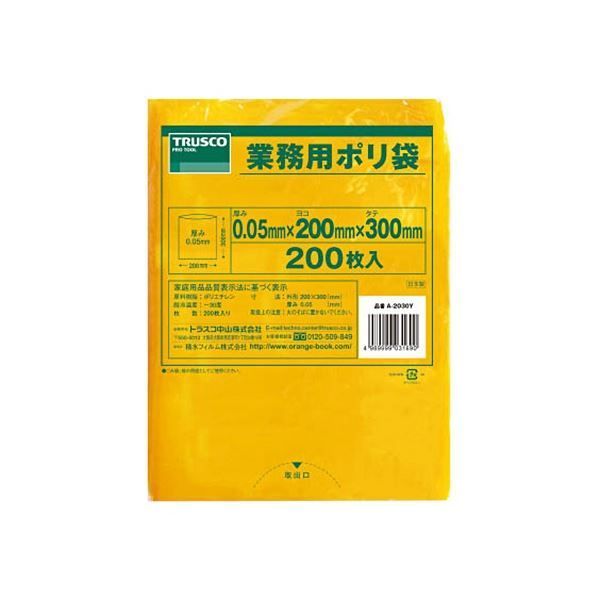 まとめ TRUSCO 小型黄色ポリ袋 0.05×300×200mm A-2030Y 1パック 200枚 ×3セット