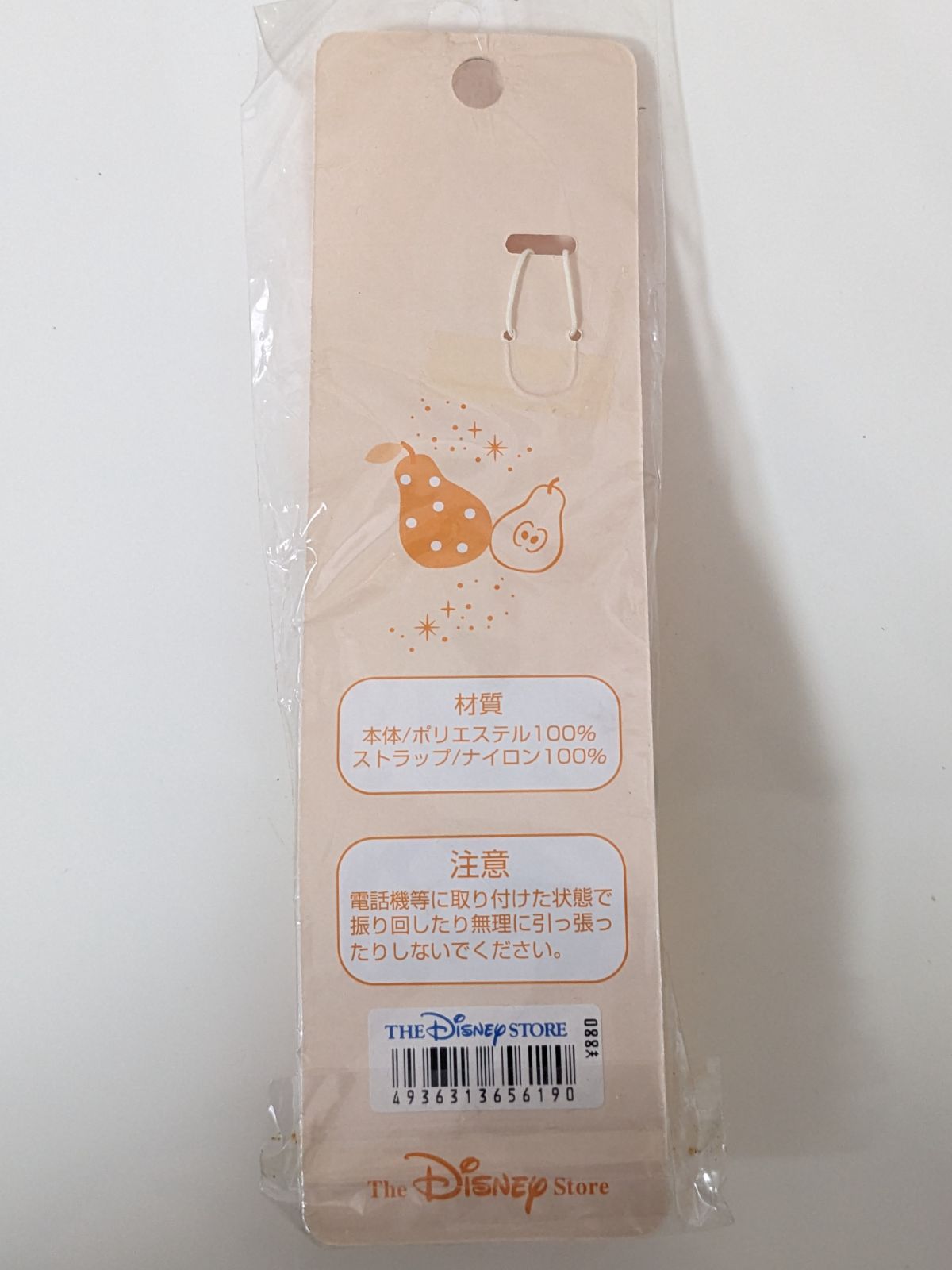 ディズニー ピンズ ネックコレクション ディズニー・ピン