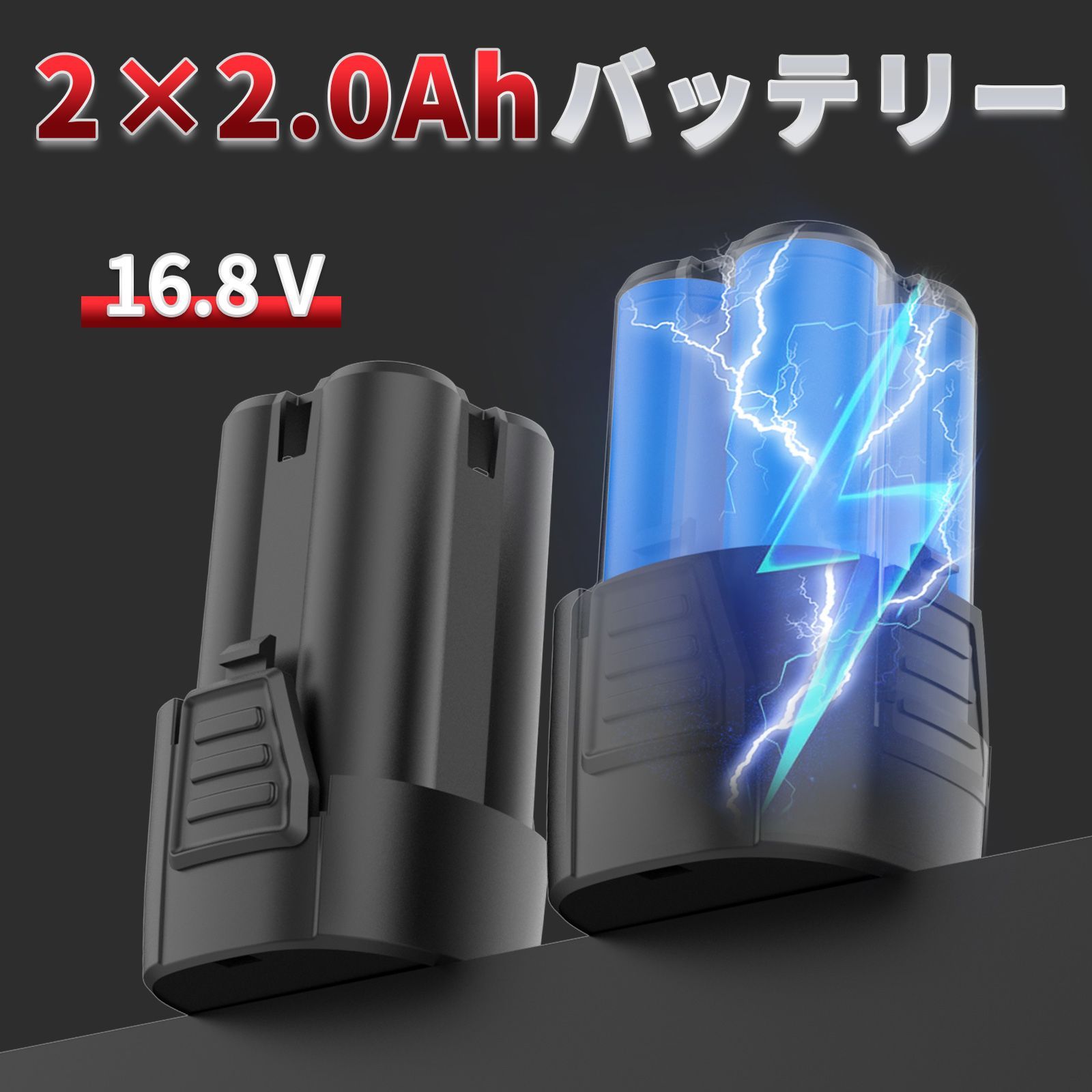 LEDライト