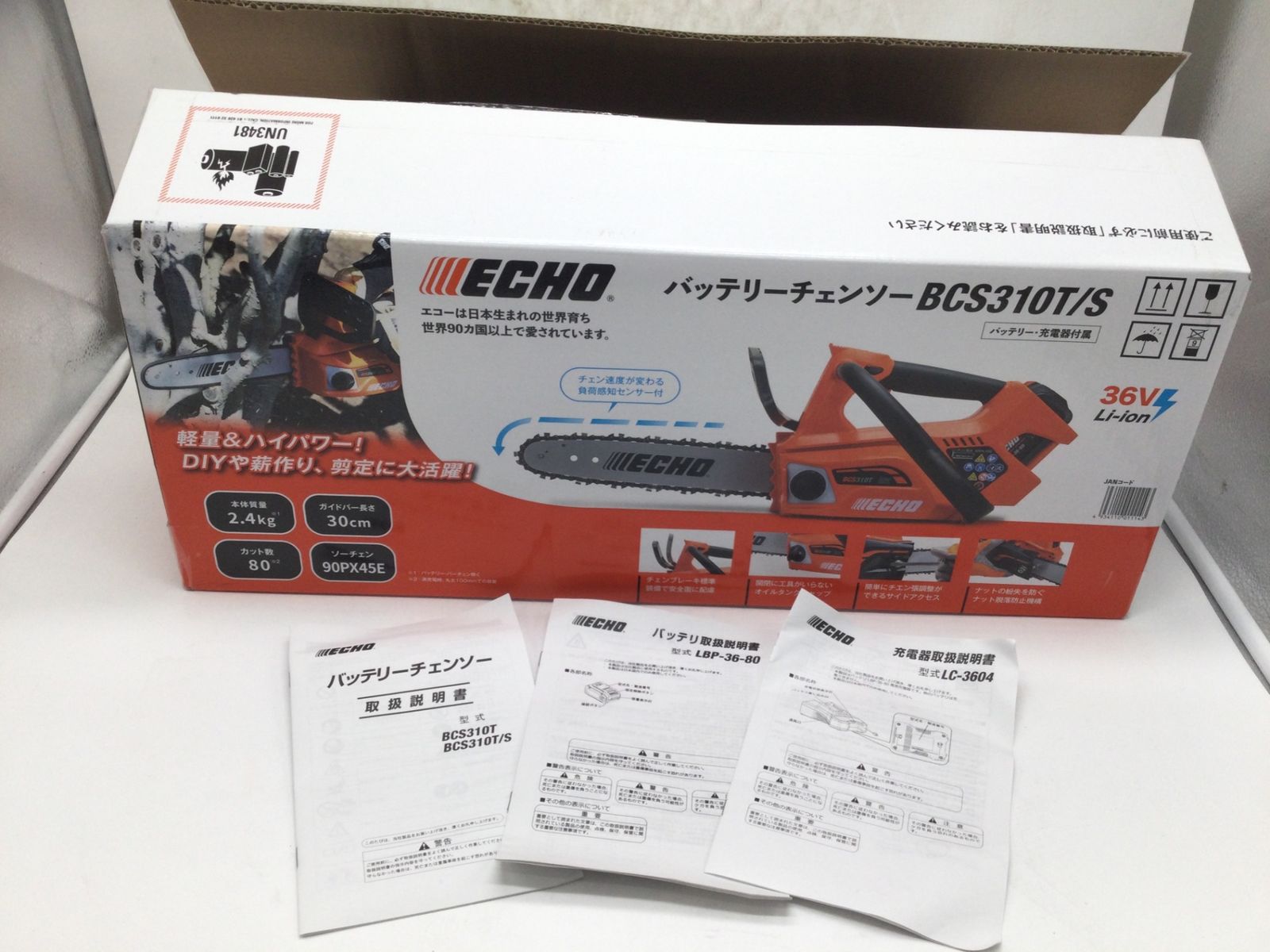 充電器付き IT201ZOSNJH4