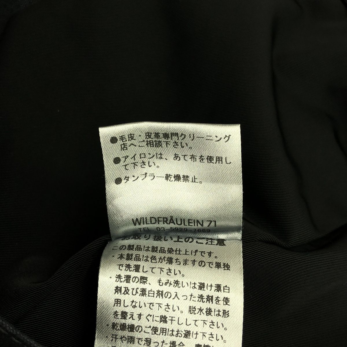 WILDFRAULEIN 71 ヴィルドホワイレン ジップアップブルゾン WILDFRAULEIN 71 ヴィルドゥホワイレン レザー切替シルクネップ