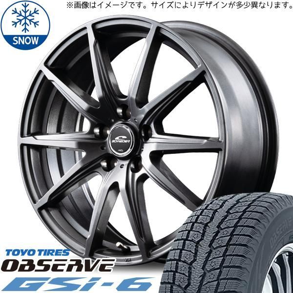 エクストレイル 225/60R18 スタッドレス | トーヨー オブザーブ GSI6 u0026 SLS 18インチ 5穴114.3 