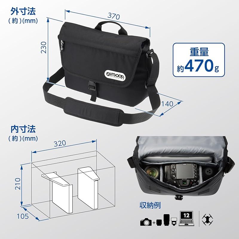 カメラショルダーバッグ05