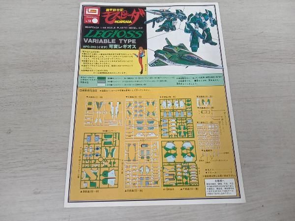 スーパーリアルタイプシリーズ