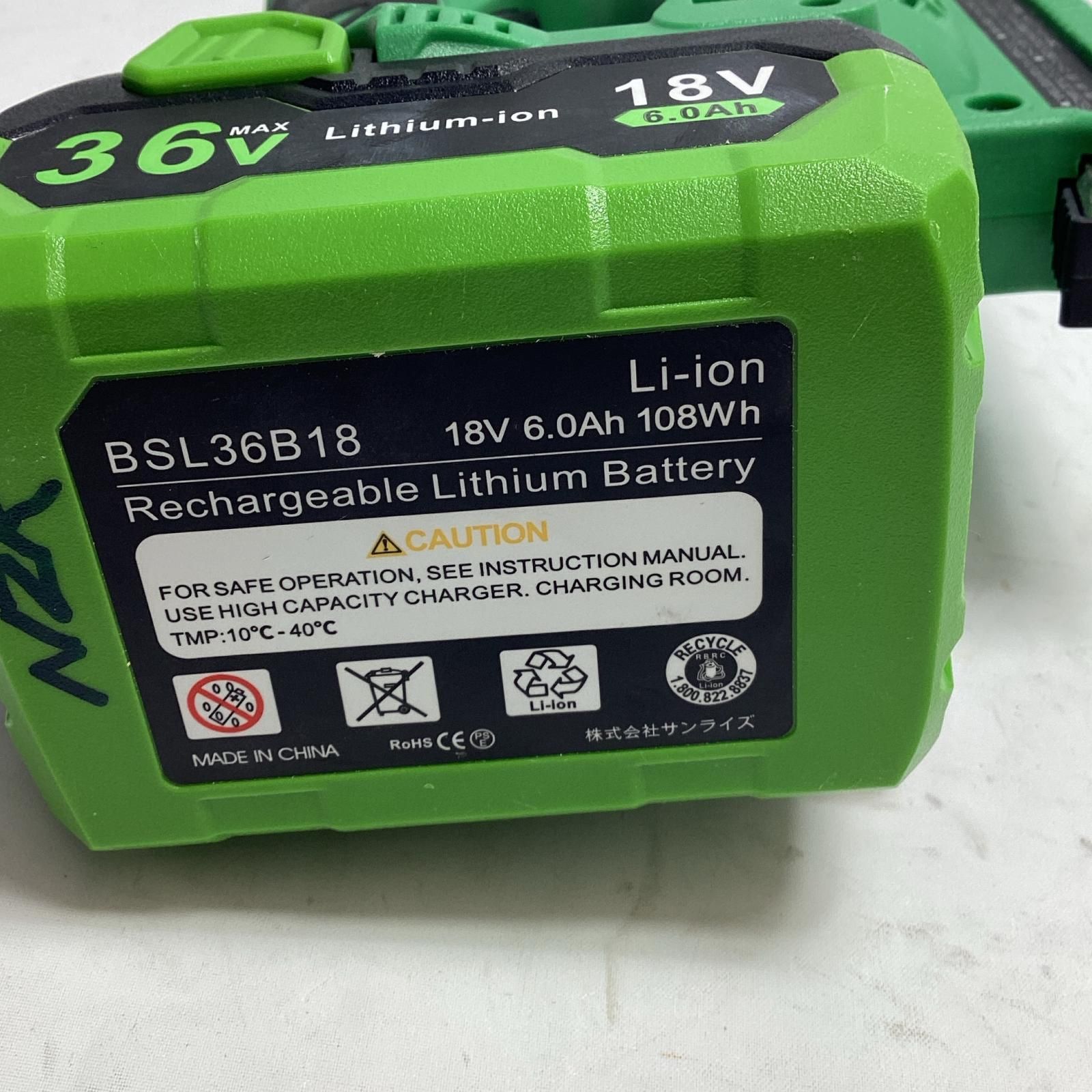 工具 コードレスタッカ