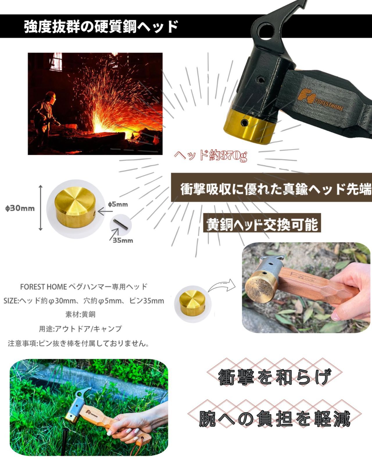 FOREST HOME ペグハンマー ハンマー 真鍮ヘッド 名栗加工ハンドル 小型 コンパクト ペグ打ち アウトドア テント設営 - メルカリ