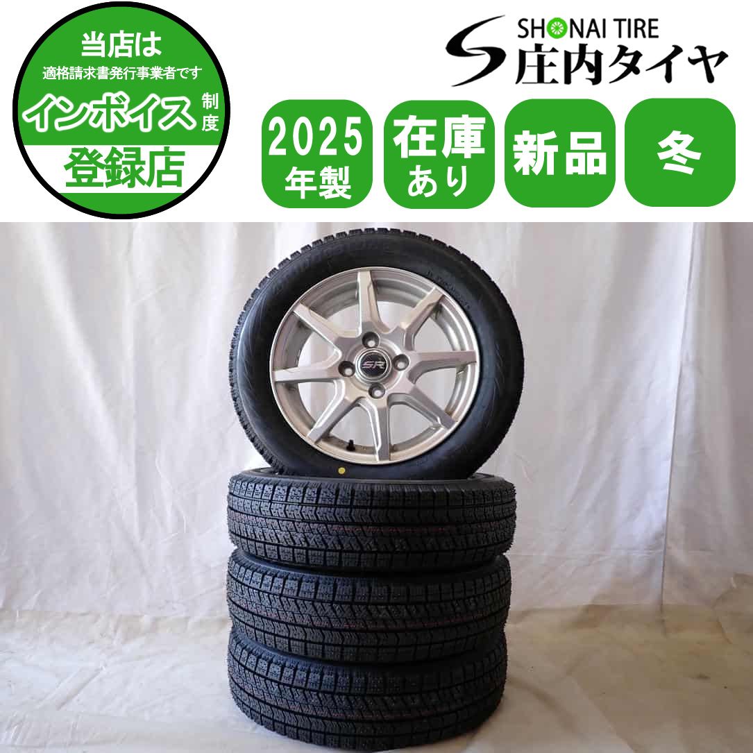 冬 製 4本SET 会社宛 155 65R14×4.5J 75Q ブリヂストン BS ブリザック VRX2 アルミ ワゴンR アルト タント NO D6147