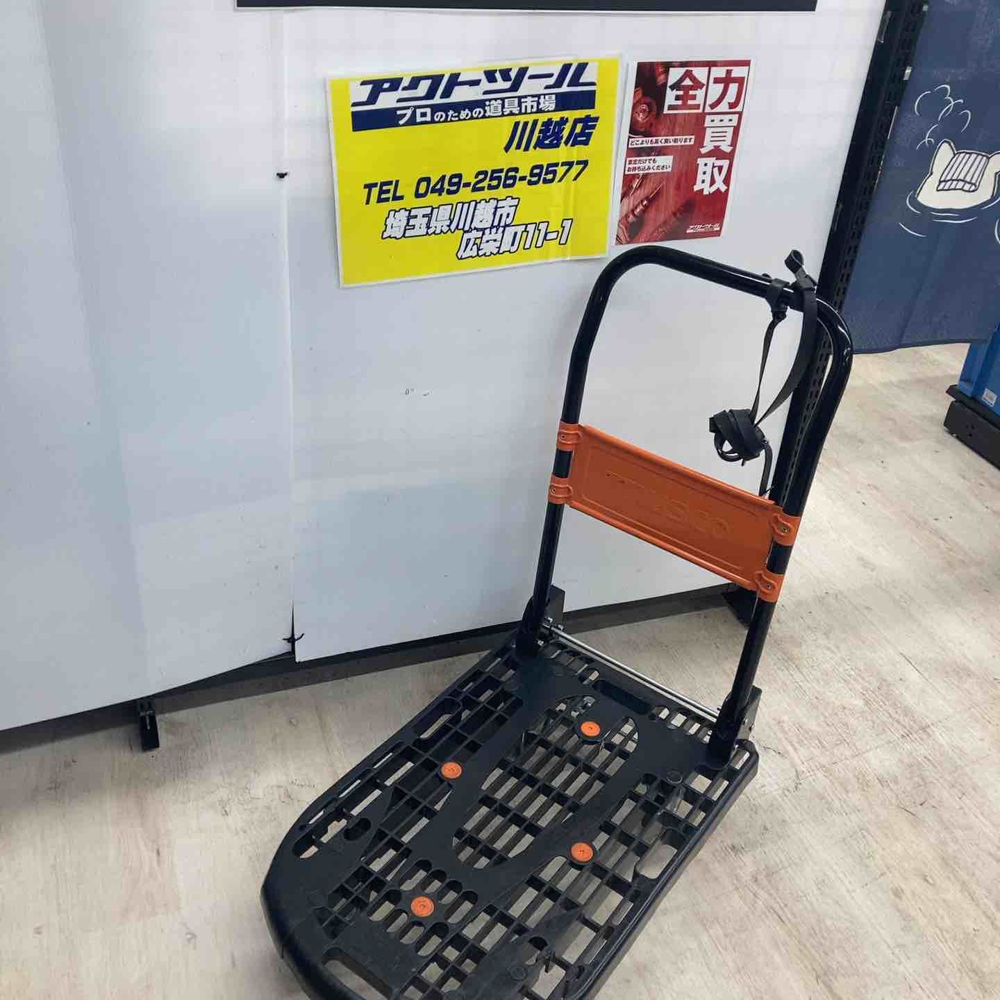 TRUSCO/トラスコ カルティオ 折畳 780×490 黒 ストッパー付 MPK