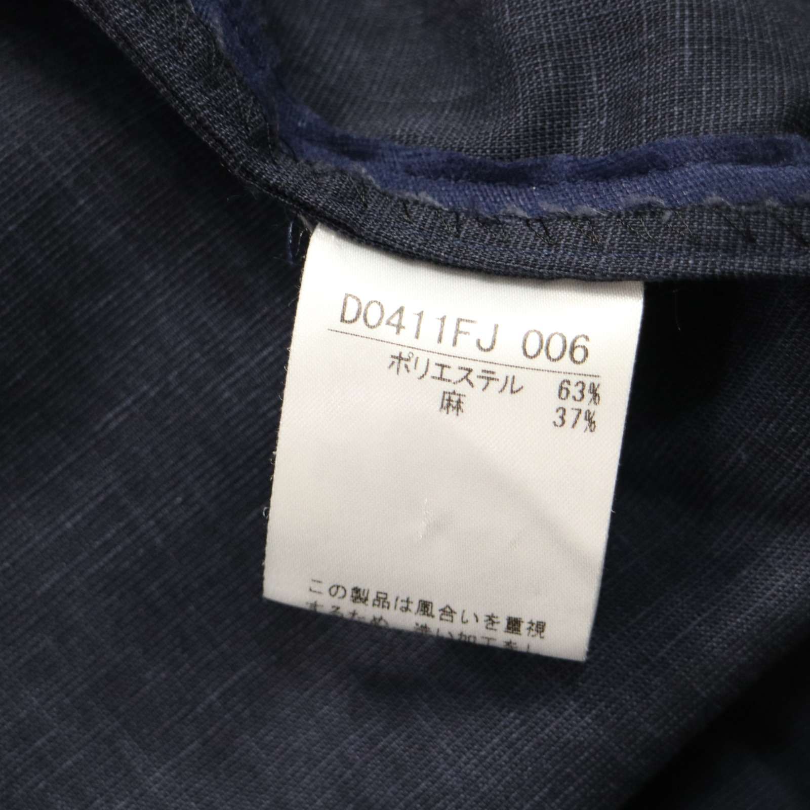 美品】Papas パパス 春夏 麻 リネン混☆ 3B アンコン テーラード