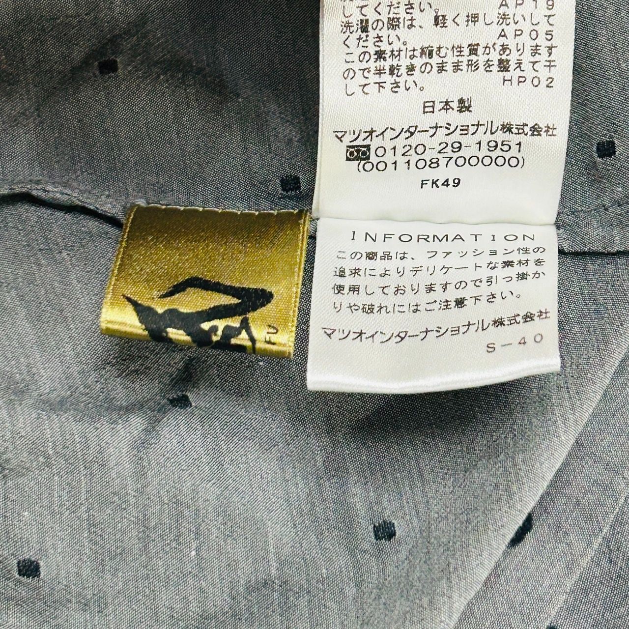 芽風 【38】グレー ブラウス トップス 半袖 日本製 センソユニコ