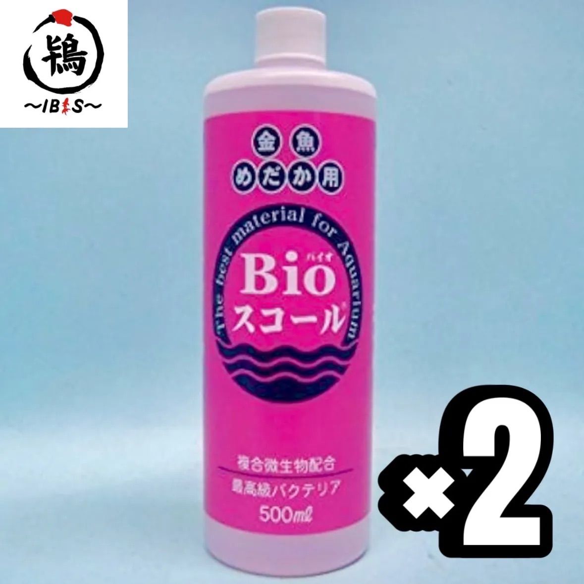 ベルテックジャパン バイオスコール海水用１０００ｍｌ 新品ベルテックジャパン Bioスコール 1000ml 海水用 ベルテック