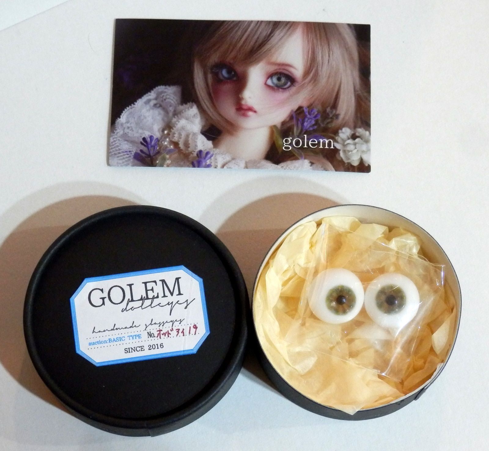 GOLEM 安い グラスアイ 18mm グリーン系 ドール用グラスアイ eye