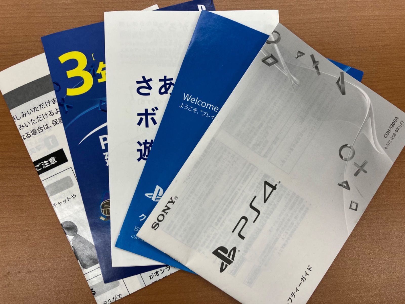 PlayStation4