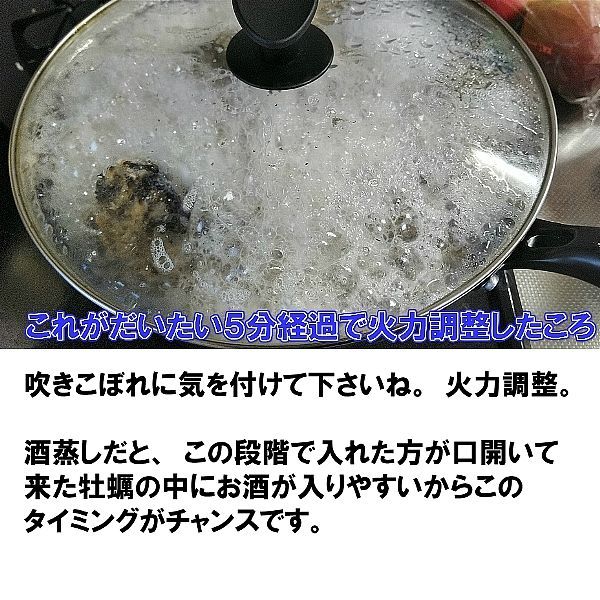 殻付き