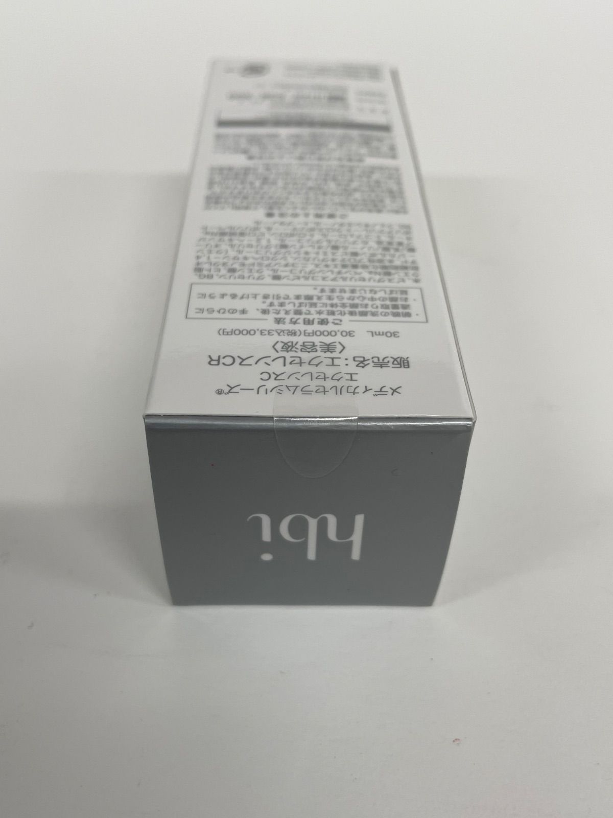 メディカルセラムシリーズ エクセレンスCR 美容液 30ml 日本直販